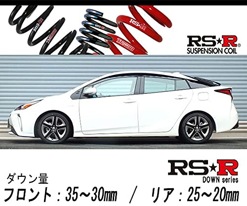 RS-R DOWN ZW40Wプリウスα スポーツサスペンション RSR RS-Rダウンサス/プリウスα(ZVW40W)G・スーパーダウンサス[T088S