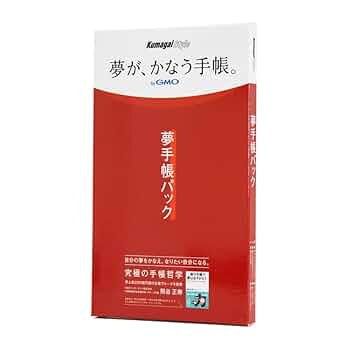 書くだけで夢がかなう 手帳&ノート術 書くだけで夢がかなう 手帳&ノート術 | 日経WOMAN |本 | 通販