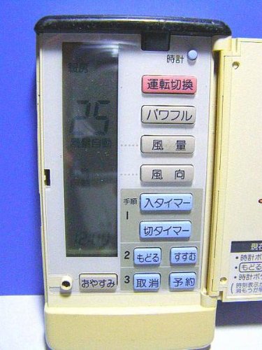 Amazon.co.jp: ナショナル エアコンリモコン A75C577 : ホーム＆キッチン