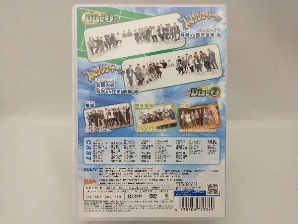 テニミュ　バラエティスマッシュvol.5 DVD Amazon.co.jp: 【DVD】ミュージカル『テニスの王子様