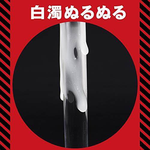 ハトプラ 元対魔忍不知火 白濁ローション アダルト アダルトグッズ - 画像4