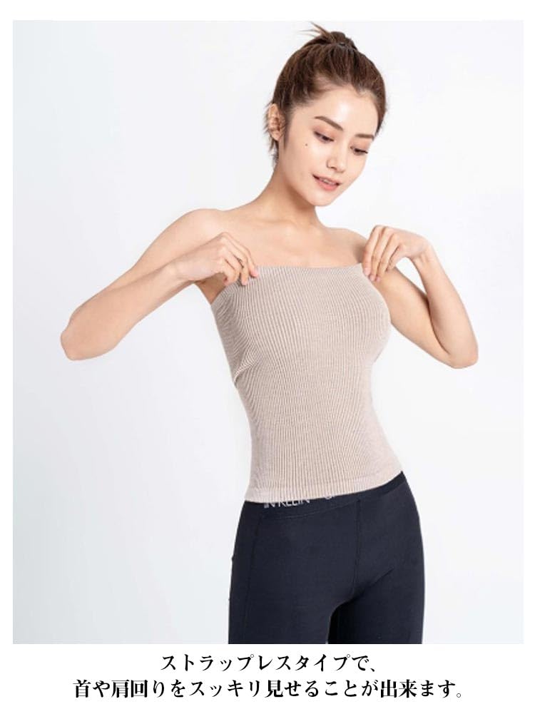 Amazon.co.jp: No Shoulder Straps, Rib-Knit Tank Top, Women