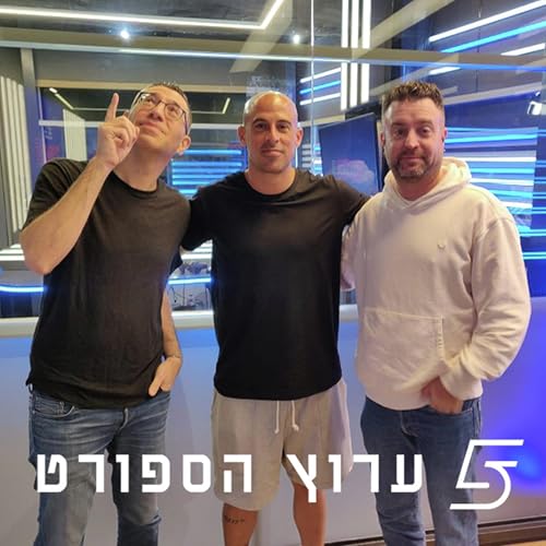 בצורת של 12 שנים נשברה