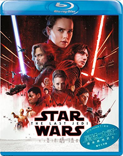 Star Wars The Last Jedi Region Hong Free National Products Kong Version Blu Ray