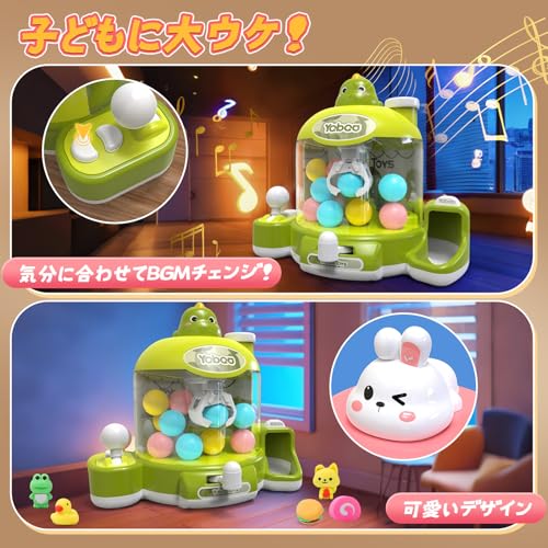 Skirfy クレーンゲーム (恐竜) SF33609 の商品画像 3