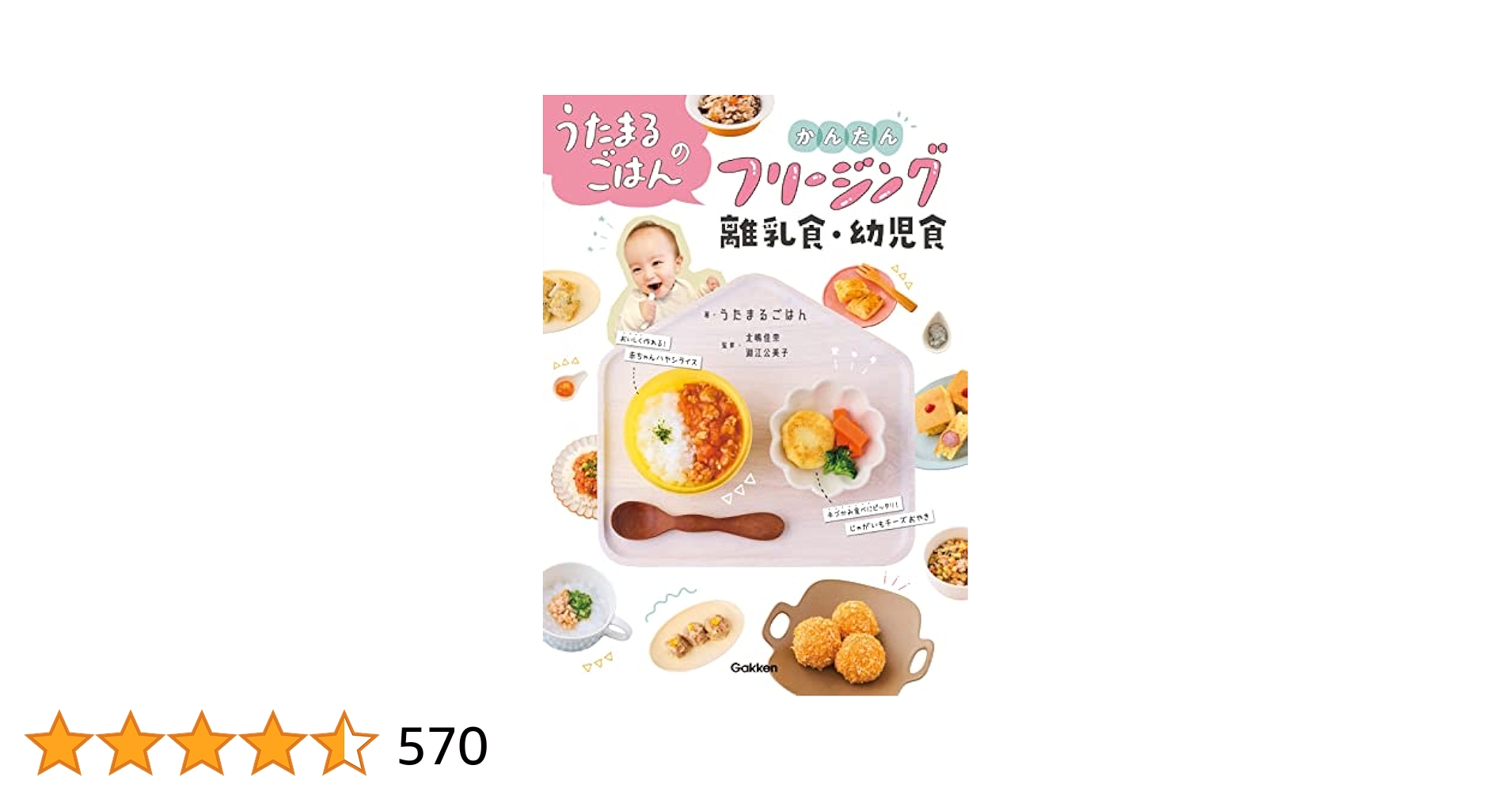 育児・幼児食・離乳食・0-3歳の育脳 8冊セット 育児・幼児食・離乳食・0-3歳の育脳 8冊セット 育児・幼児食・