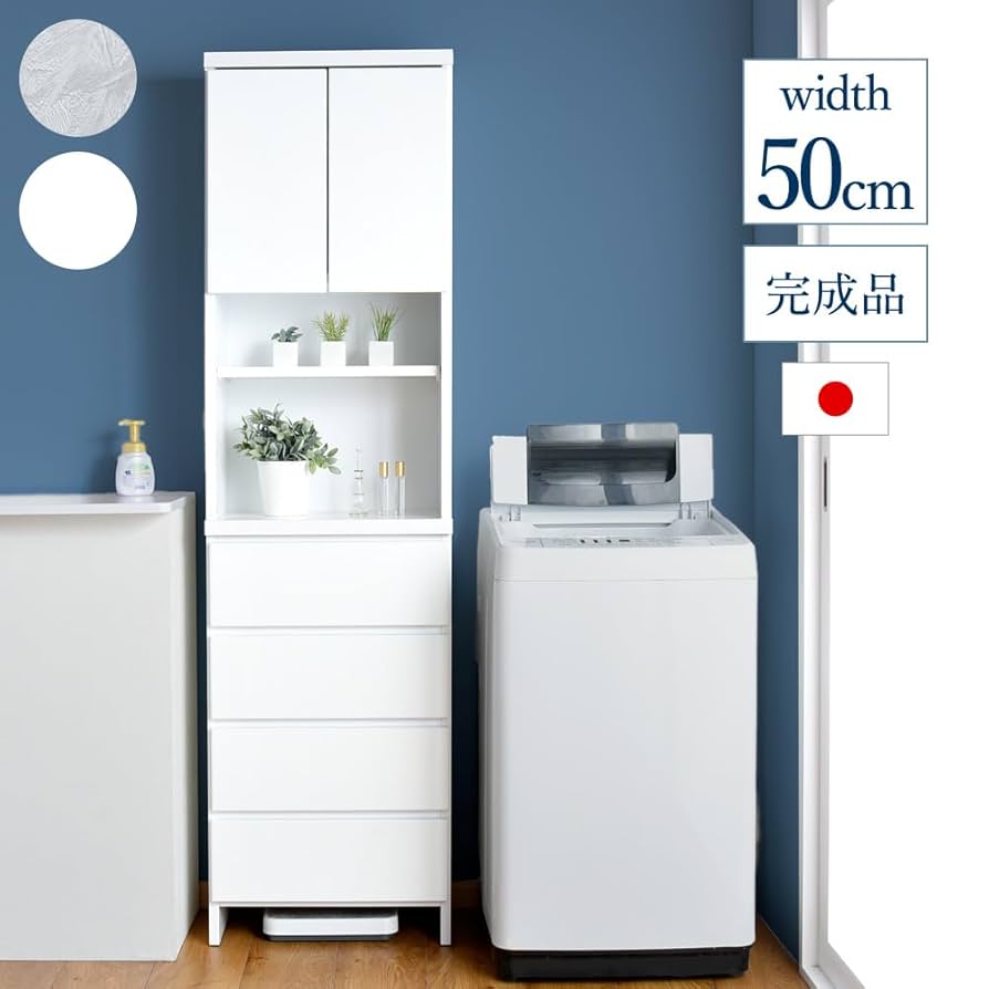 隙間収納 組み立て済み Amazon｜タンスのゲン 隙間収納 幅50cm キッチン ランドリー