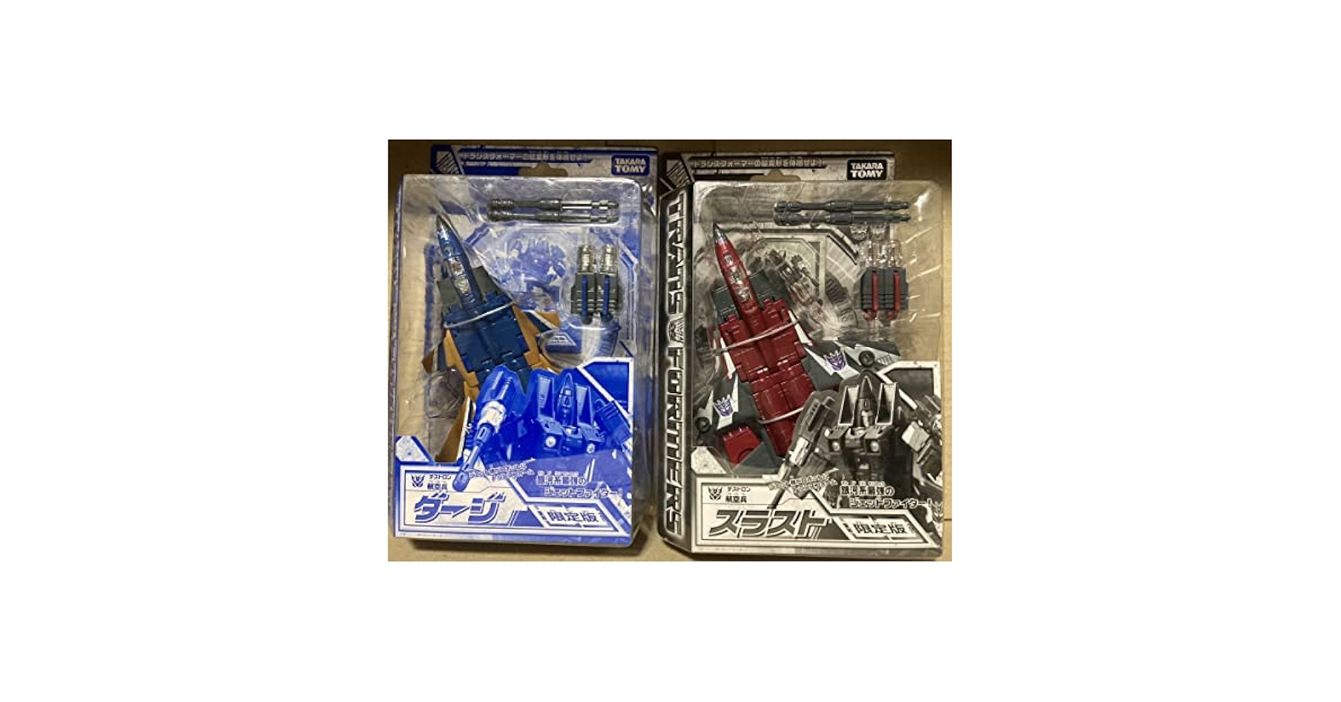 限定 トランスフォーマー ダージ スラスト 新品 変形 ヘンケイ ゲンテイ！ ダージ （限定！ゲンテイ！）