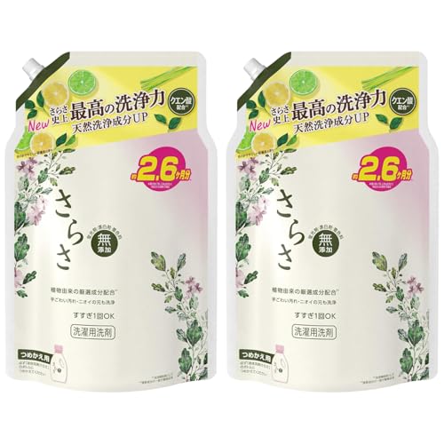 2個セット さらさ 洗濯洗剤 液体 詰め替え 1,900g
