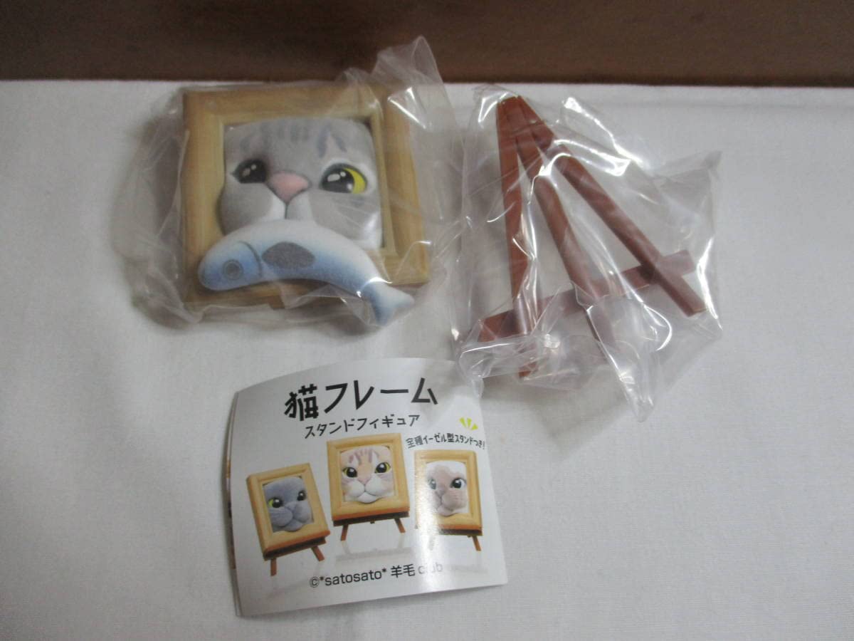 Amazon.co.jp: 猫フレーム スタンドフィギュア シークレット