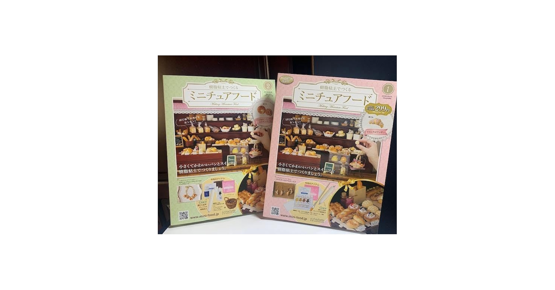 Amazon.co.jp: 樹脂粘土でつくるミニチュアフード 2冊セット