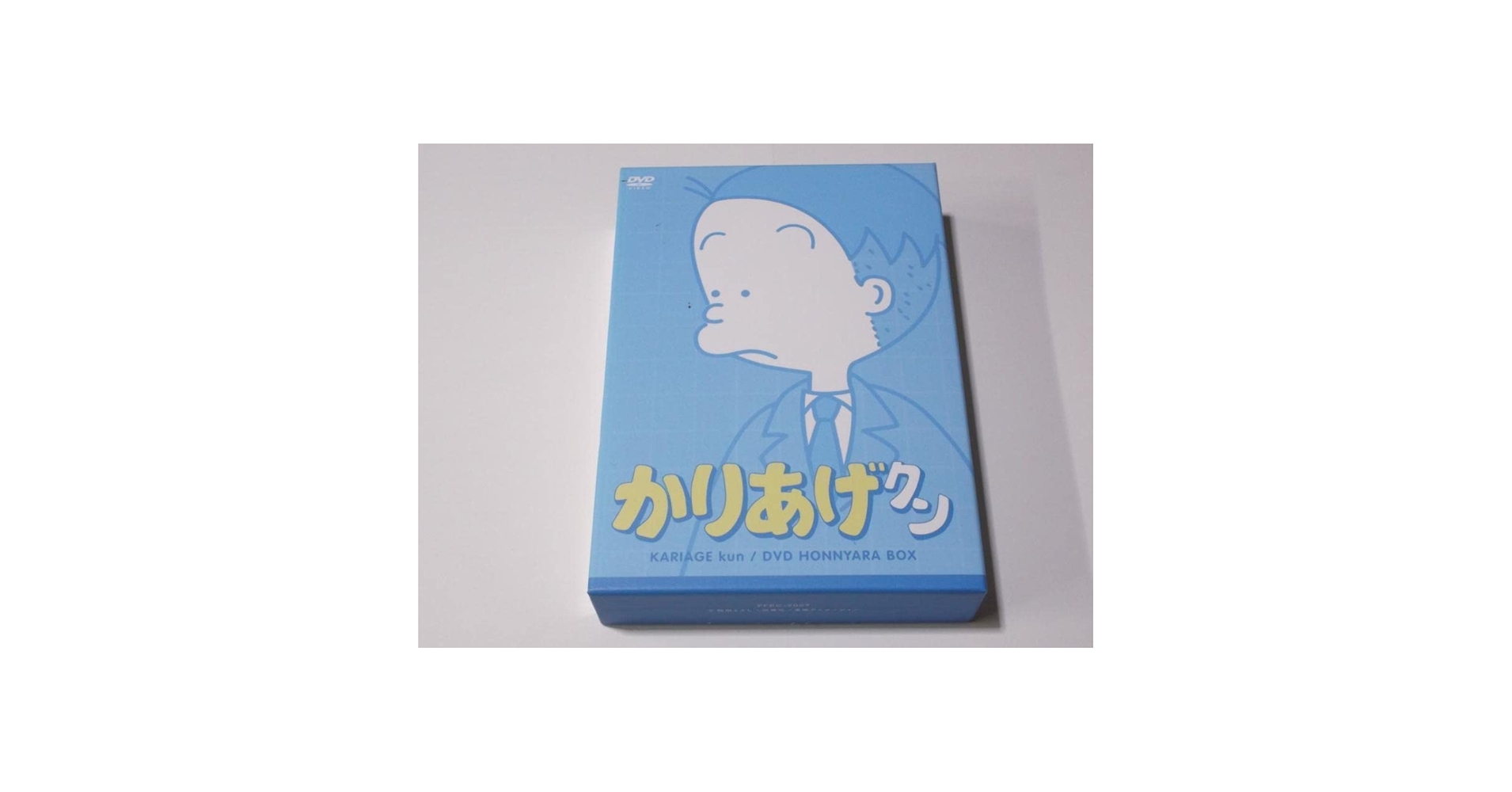 Amazon.co.jp: アニメ「かりあげクン」DVD ほんにゃらBOX 全話収録