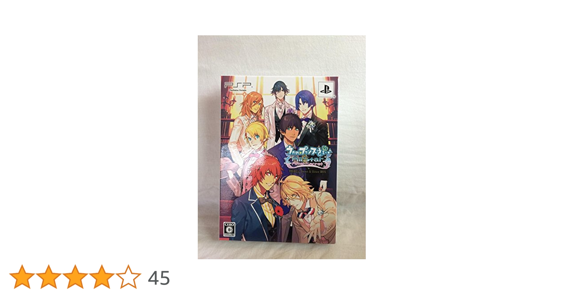 うたの☆プリンスさまっ♪ All Star After Secret Amazon.co.jp: うたの☆プリンスさまっ♪All Star After Secret