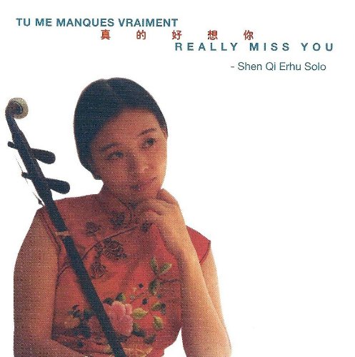 Tu Me Manques Vraiment; Really Miss You [Audio CD] Shen Qi