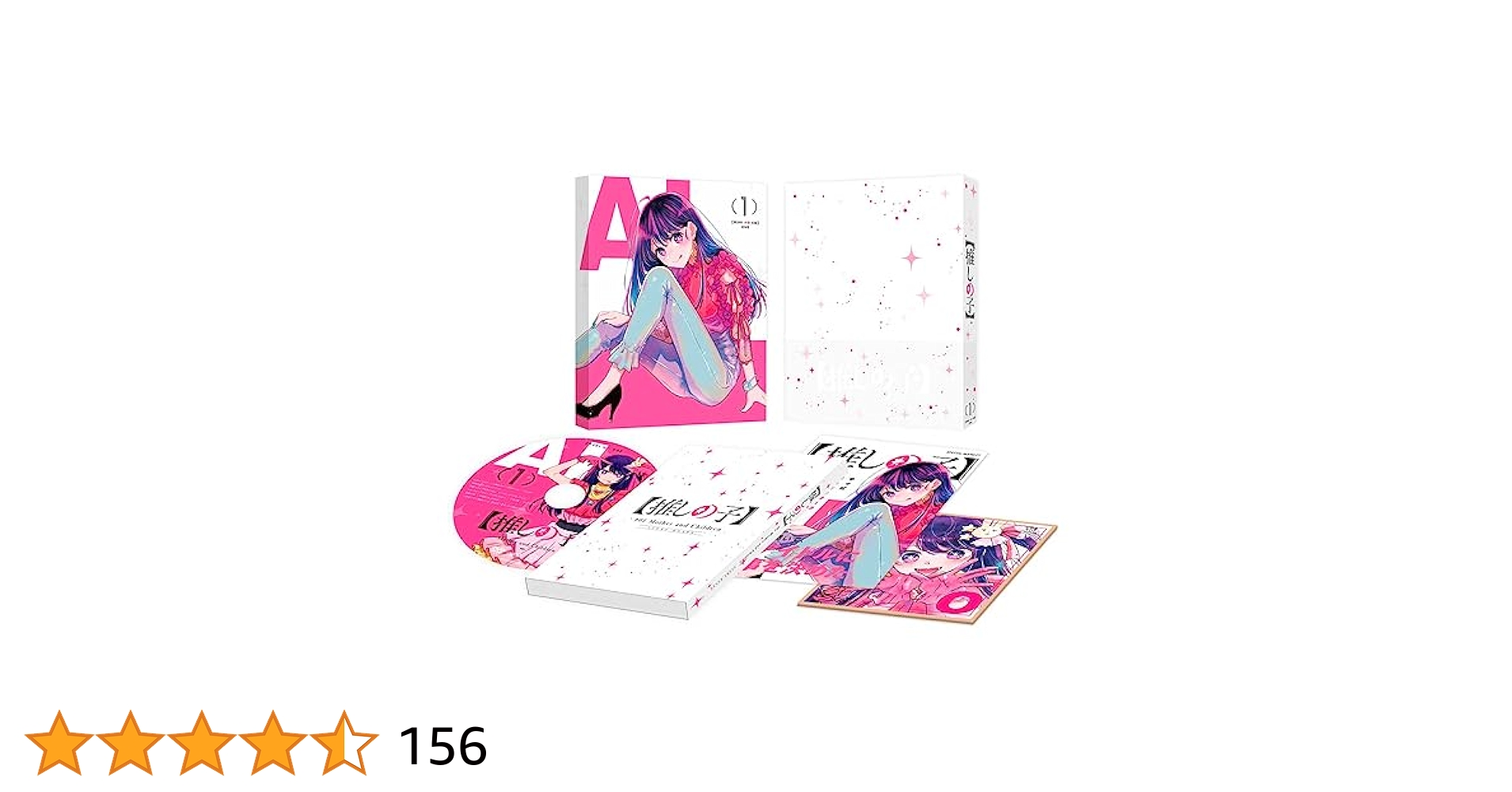 推しの子 1期 DVD＋ケース 全巻 全6巻 新品未視聴 特典なし 絵コンテ集付 Amazon.co.jp: 推しの子 ブルーレイ 全巻セット 初回生産特典全