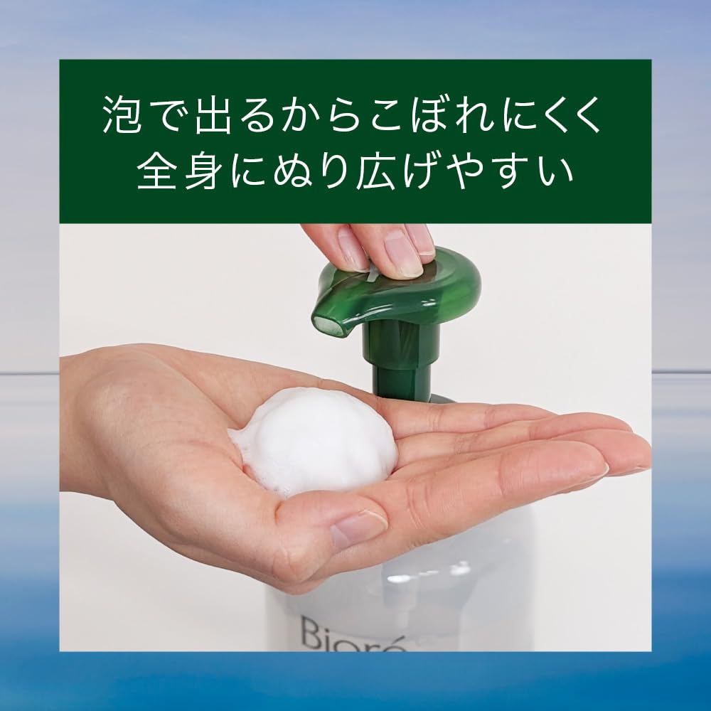 Amazon | ビオレワン ビオレ 泡で出る化粧水コンフォートサボン