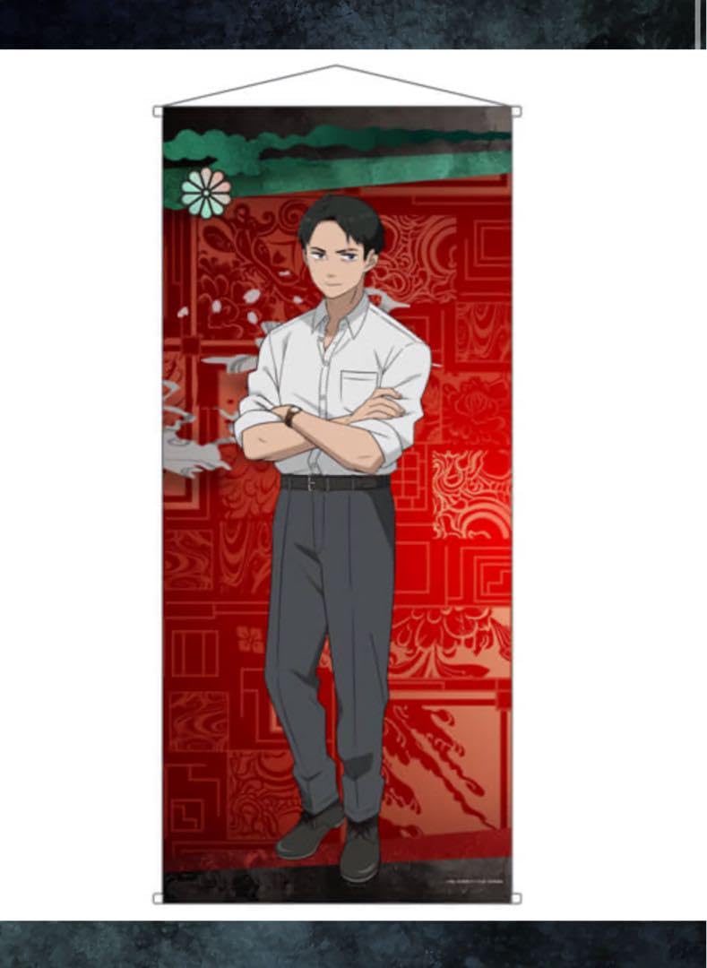 ゲゲゲの謎 水木 等身タペストリー