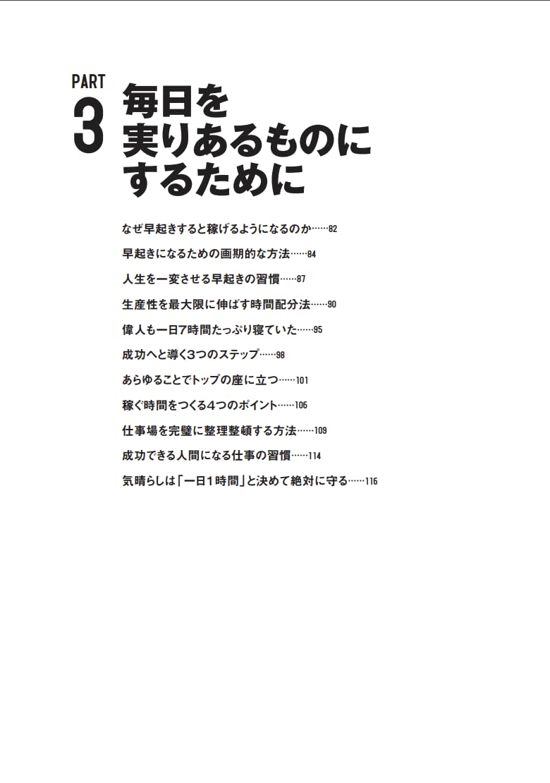 Amazon.co.jp: マイケル・マスターソン: 本、バイオグラフィー、最新