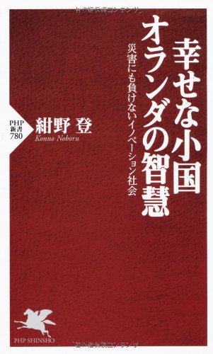 Amazon.co.jp: 紺野 登: 本、バイオグラフィー、最新アップデート