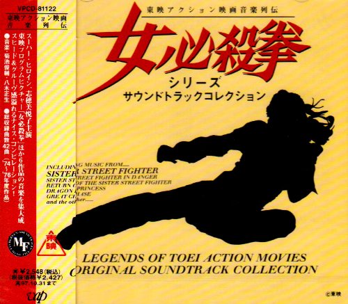 ☆オリジナルサウンドトラック 水の女 / LP Amazon.co.jp: LP□アニメJoe Hisaishi Arion (Original