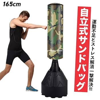空手　ボクシング　格闘技　人型ダミー サンドバッグ　トレーニング用 サンドバッグ ダミー 人型 ボクシング 練習 道具 練習器具