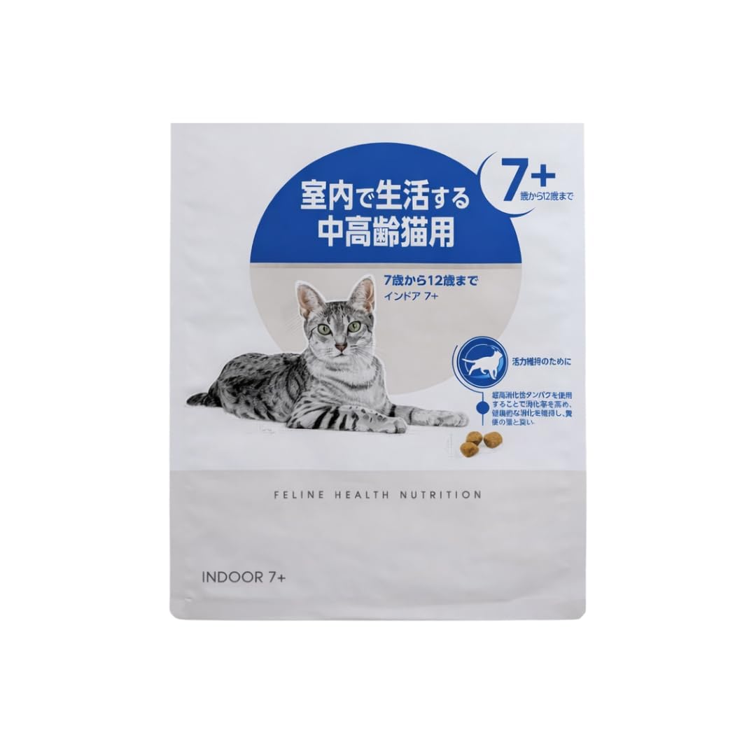 Indoor Cat Food for Senior Cats 7+ 1.5kg Salier Lurien Logo (Self Brand) with Zipper Bag, Dry Cat Food FHN for Indoor Cats 7 Years and Older, Royal, Improves Digestibility to Reduce Fecal Volume and 1.5 kg