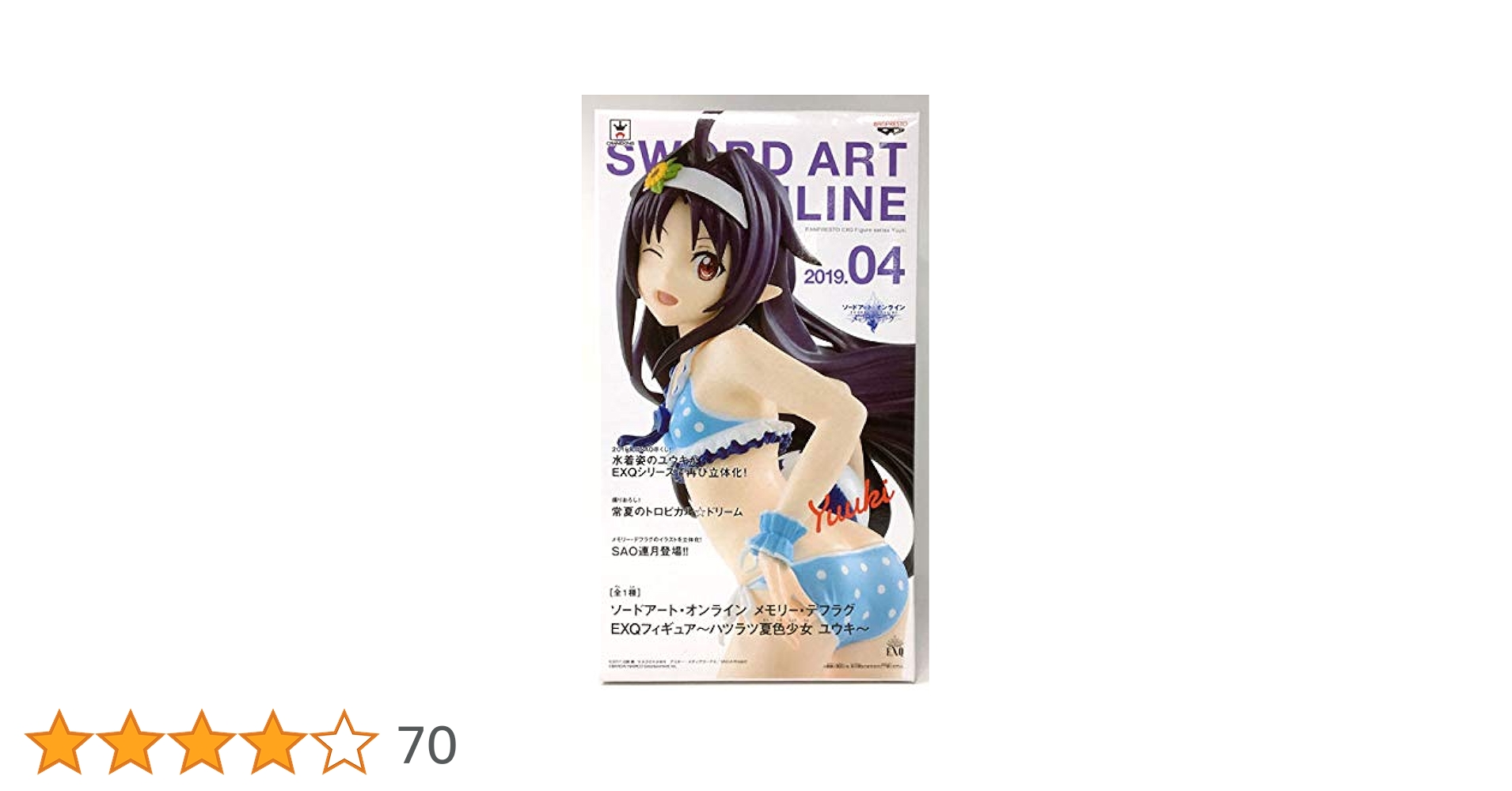 Amazon.co.jp: ソードアート・オンライン メモリー・デフラグ