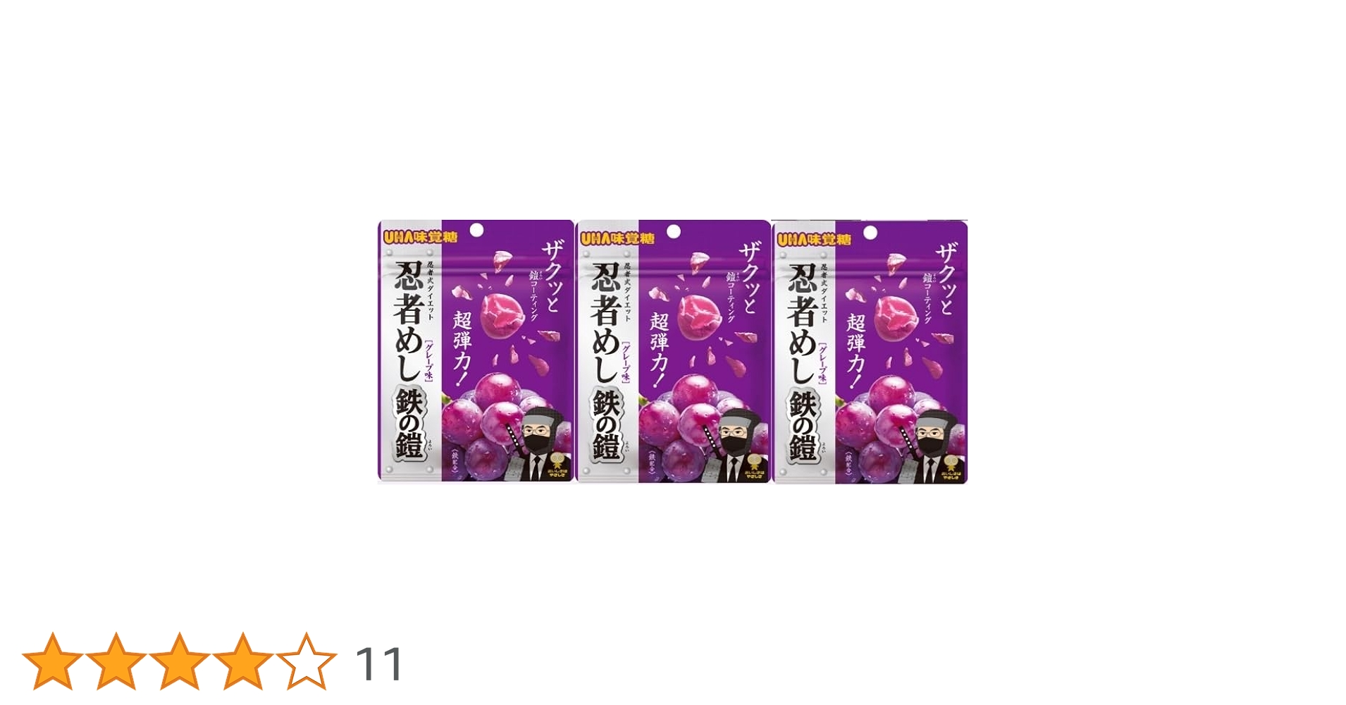 Amazon | 【Amazon限定】【お得3袋セット】UHA味覚糖 忍者めし