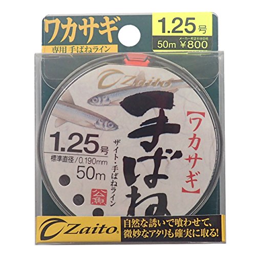 OWNER(I[i[) iCC UCg JTM΂˃C 50m 1.25 ubN