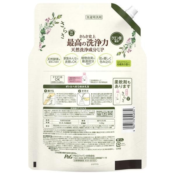 Amazon | さらさ 洗剤 詰め替え 大容量 約2か月分 (1490g) × 2袋 液体