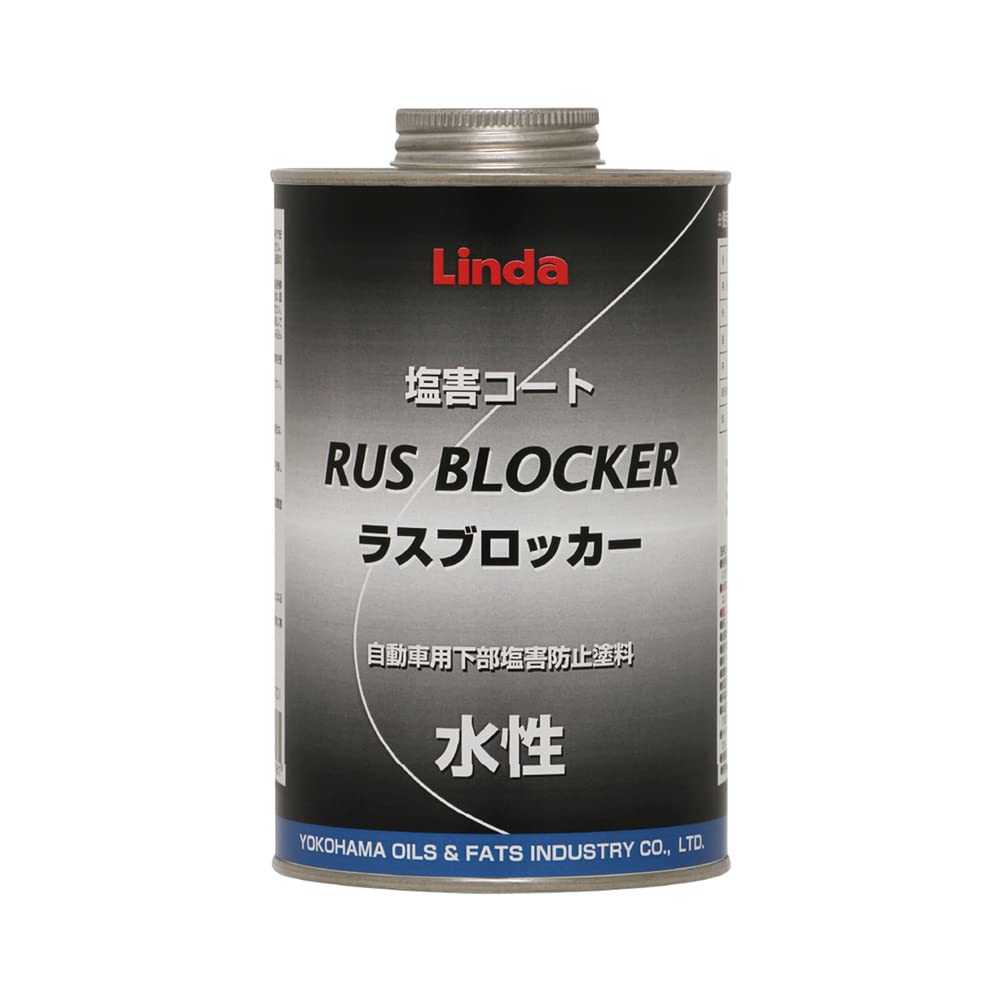 横浜油脂 Linda ラスブロッカー 1kg缶 10本 専用ガンセット　近畿 Amazon.co.jp: 横浜油脂工業(Linda) ラスブロッカー水性 1kg×10 CZ29