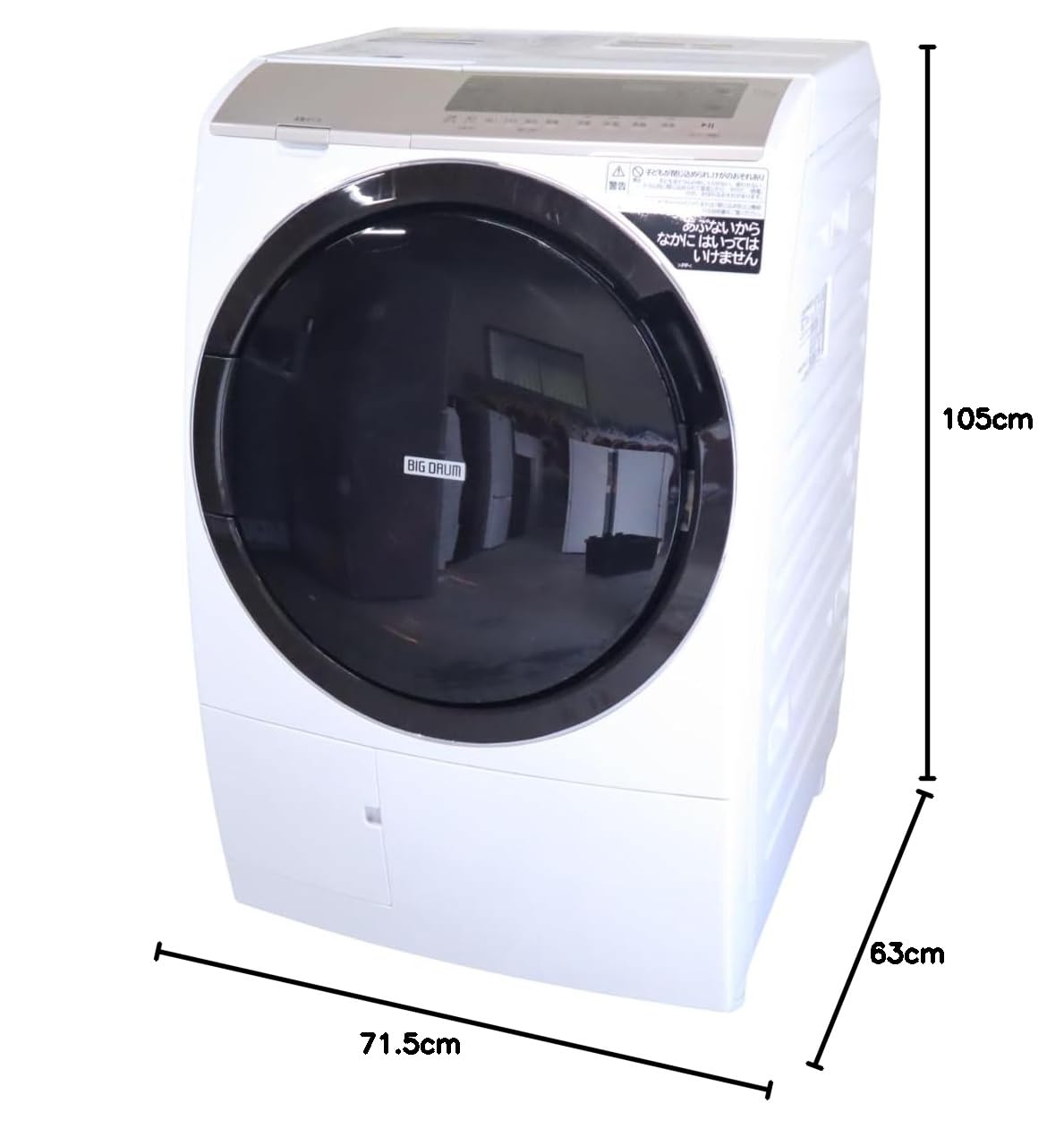 Amazon | 日立 ドラム式洗濯乾燥機 洗濯11kg/乾燥6kg ホワイト ビッグ