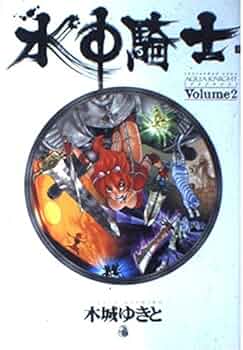 【中古】 冬水社キャラクター・データブック ｖ．２/冬水社 冬水社デジ＊ラキ編集部 (@ichiraci) / X