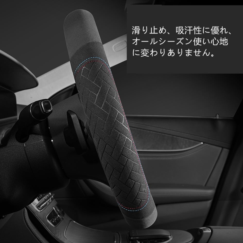 TATACLEA ハンドルカバー スエードタッチハンドルカバー ステアリングカバー 自動車汎用 高級 触感よく 滑り止め 汚れ防止 オールシーズン対応 38cm O形(編み込みパターン)