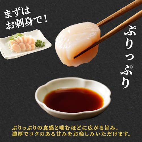 北海道きたれん 北海道産 ほたて貝柱 600g(200g×3) 4S~7Sサイズ の商品画像 2