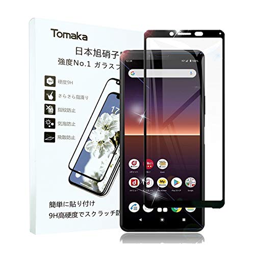 Tomaka ソニー Xperia 10 II フィルム SO-41A SOV43 強化ガラス 炭素繊維 3D全面 液晶保護フィルム 「角割れ」防ぎ【日本旭硝子製】 極薄0.25mm /高透過率/硬度9H/指紋防止/自動吸着/飛散防止