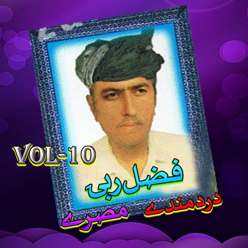 Fazl Rabe Dardmandi Tappay, Vol. 10 de Fazal Rabi en Amazon Music Unlimited
