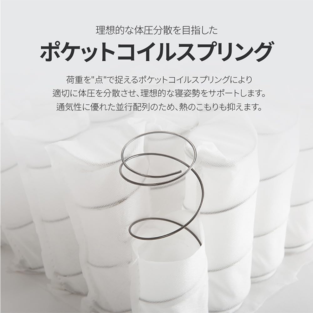 ZINUS BASIC マットレス ポケットコイル 15cm ブラック シングル コイル数450個 体圧分散 やや硬め 高耐久 | 圧縮梱包 ベッド ジヌス | 日本正規品 BASICP6 - 5