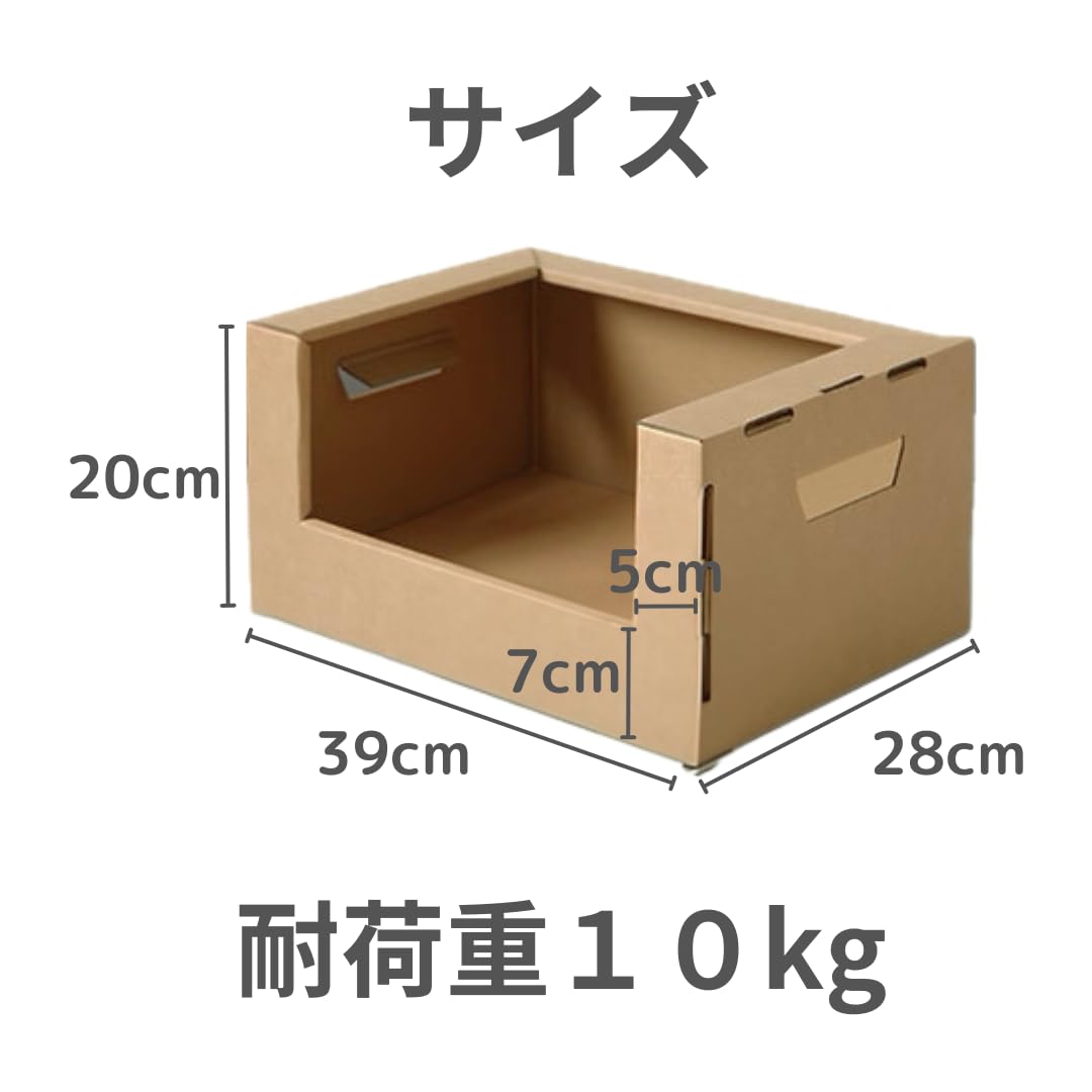 Amazon｜収納ボックス ダンボール 段ボール 棚 ピッキング 4段