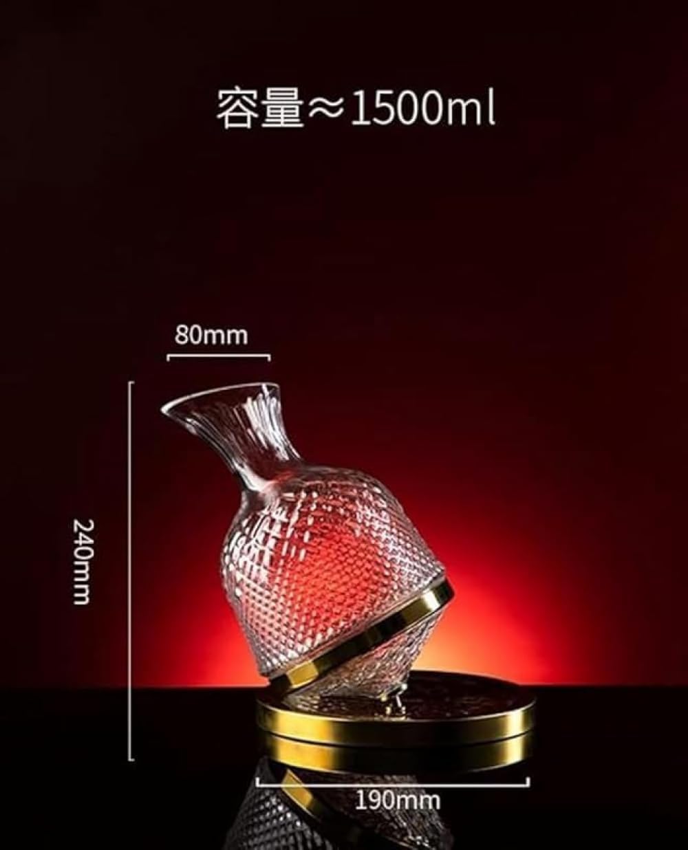 ワインデカンタ、ユニークデザイン、デキャンタ、ワイン用/ウイスキー用、デキャンティング、快速、人工的に作る、クリスタルガラス、回転設