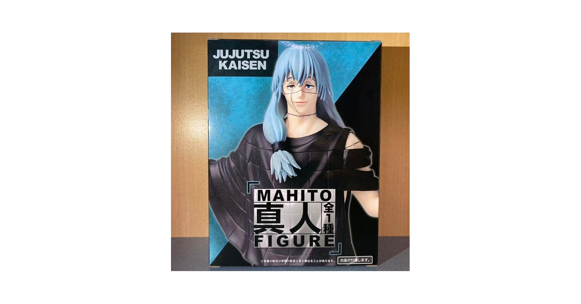 Amazon.co.jp: TVアニメ 呪術廻戦 真人フィギュア 全1種 約18