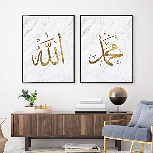 Art Mural Islamique Toile - Peinture Arabe Minimaliste Haute Définition