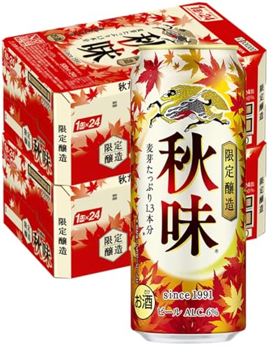 秋味 キリン ビール 500ml×48本