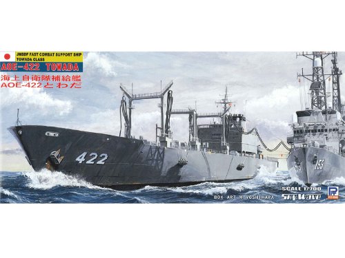 Amazon | ピットロード 1/700 補給艦 とわだ J22 | プラモデル 通販
