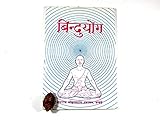 Original Text Bindu YOG Kitab Book Free 2 Mukhi Rudraksha [Paperback] [Jan 01, 1992] Khemraj
