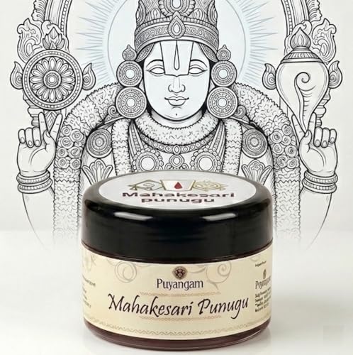 Image of Mahakesari Punugu | 100% Natural Ingredients | No Artificial or Synthetic Additives | Traditional Puja & Temple Aroma | Long-Lasting Divine Fragrance for Worship & Meditation