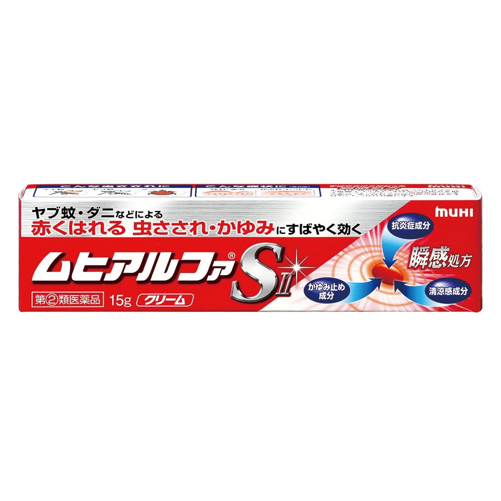 ムヒ ムヒアルファSIIの商品画像