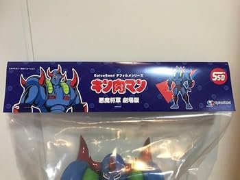 キン肉マンspiceseed デフォルメシリーズSSD悪魔将軍　玉座ver. Amazon.co.jp: キン肉マン SpiceSeed デフォルメシリーズ SSD悪魔将軍
