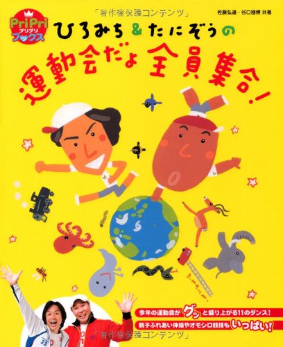 ⭐️ひろみっちです ひろひー (@hiroko573333333) / Posts / X