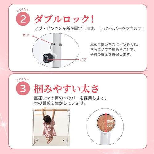 OSJ バレエバー スタンド